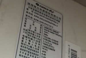 裕民格力空调维修电话是多少