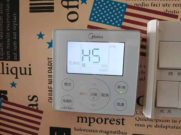 裕民美的空调维修