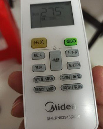 裕民空调遥控器打不开